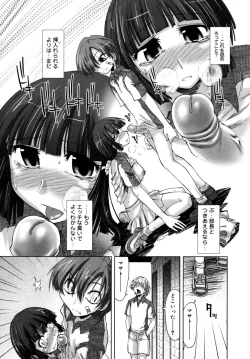 Page 117 of Houkago Shoujo - After School Girls