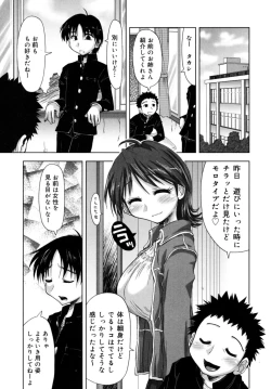 Page 127 of Houkago Shoujo - After School Girls