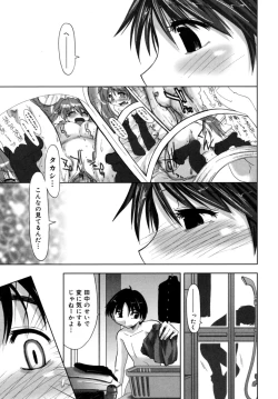 Page 133 of Houkago Shoujo - After School Girls