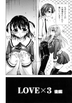Page 28 of Houkago Shoujo - After School Girls