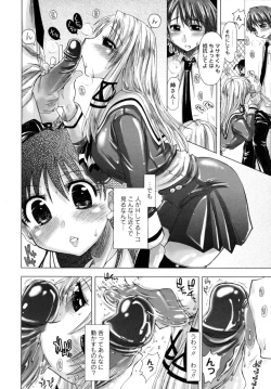 Page 32 of Houkago Shoujo - After School Girls