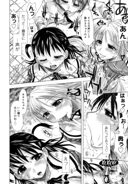 Page 46 of Houkago Shoujo - After School Girls