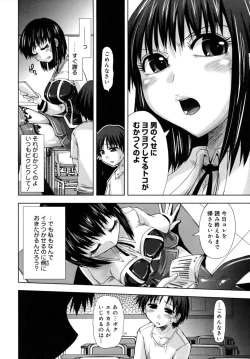 Page 52 of Houkago Shoujo - After School Girls