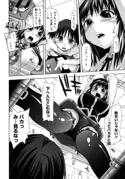 Page 56 of Houkago Shoujo - After School Girls