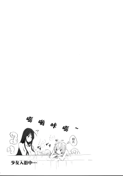 Page 10 of Castle Bravo