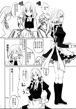 Page 18 of Castle Bravo