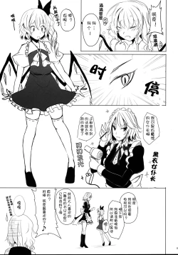 Page 19 of Castle Bravo