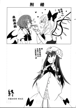 Page 21 of Castle Bravo