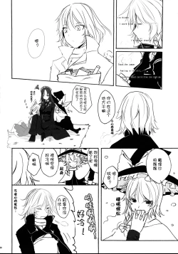 Page 8 of Castle Bravo