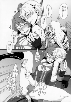 Page 13 of BUSHIDO'S SEX SLAVE