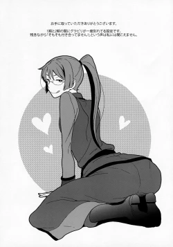 Page 3 of BUSHIDO'S SEX SLAVE