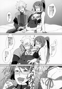 Page 8 of BUSHIDO'S SEX SLAVE