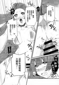 Page 28 of Darkside Live