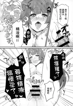 Page 29 of Darkside Live