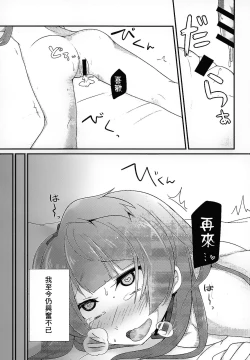 Page 30 of Darkside Live