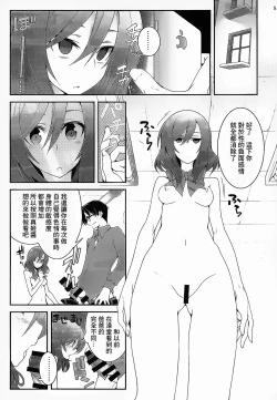 Page 4 of Darkside Live