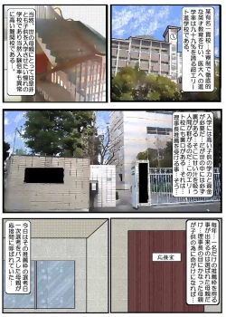 Page 2 of Ojuken Mama - Aware Taninbou Chigoku