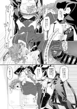 Page 18 of Kimochi Ii no ga Osuki.