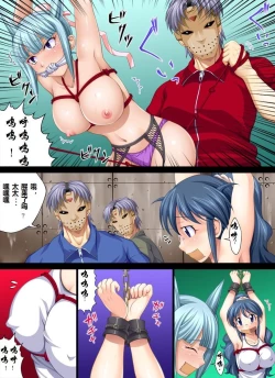 Page 3 of Yokubou Kaiki Dai 281 Shouke to Nishizawa