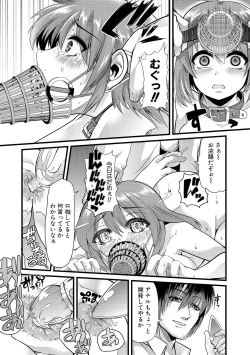 Page 126 of Yoiko no Hoikuen