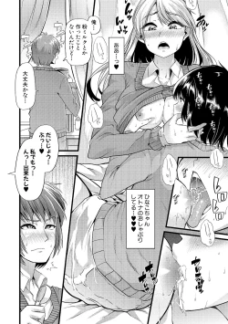 Page 63 of Yoiko no Hoikuen