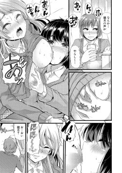 Page 64 of Yoiko no Hoikuen