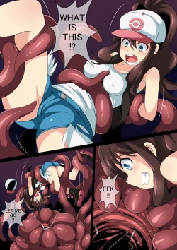 Page 1 of Hell Of Swallowed