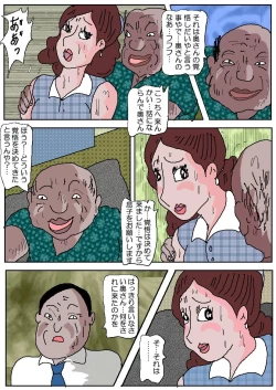 Page 21 of Ojuken Mama 2 - Oetsu Monzetsu Kougyaku Nyuushi