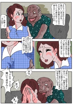 Page 32 of Ojuken Mama 2 - Oetsu Monzetsu Kougyaku Nyuushi