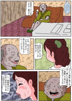 Page 20 of Ojuken Mama 3 - Kumon Chijoku no Koumon Settai