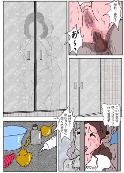 Page 72 of Ojuken Mama 3 - Kumon Chijoku no Koumon Settai