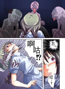 Page 6 of Yokubou Kaiki Dai 452 Shou