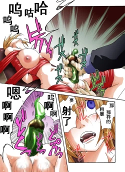 Page 15 of Yokubou Kaiki Dai 373 Shou