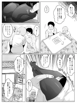 Page 10 of Ko Monkey Ayaka Ch. 7