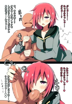 Page 7 of Kashikomari Union