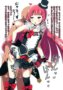 Page 8 of Kashikomari Union