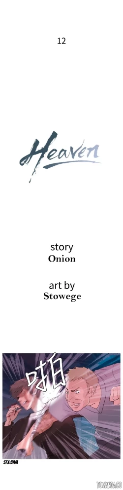 Page 195 of Heaven Ch.1-12