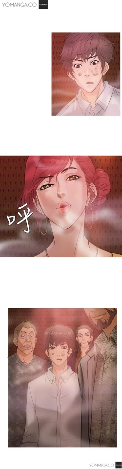 Page 40 of Heaven Ch.1-12