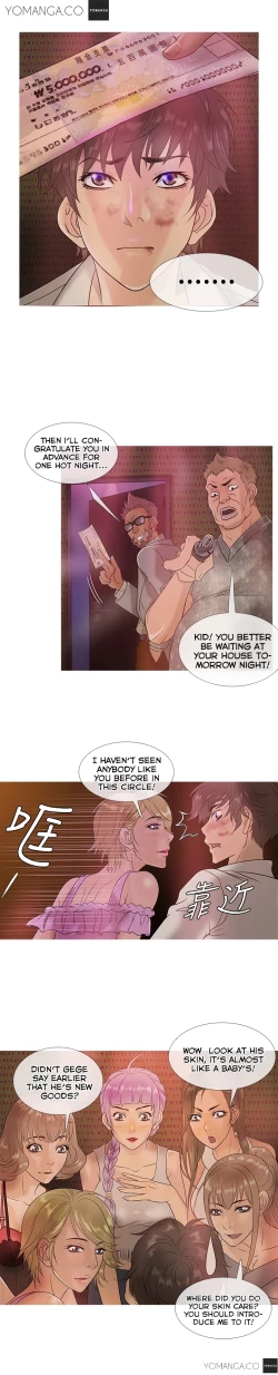 Page 45 of Heaven Ch.1-12