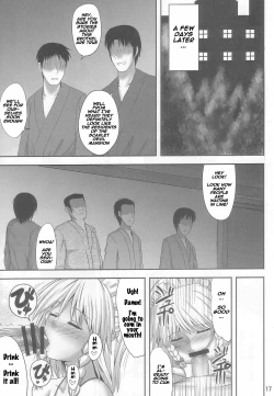 Page 17 of Gensou Saimin 2