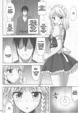 Page 4 of Gensou Saimin 2