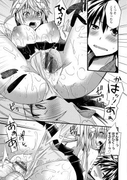 Page 130 of Yuuwaku Girls - Temptation Girls