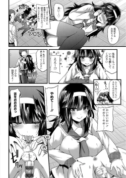 Page 143 of Yuuwaku Girls - Temptation Girls