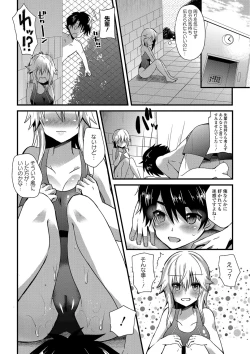 Page 159 of Yuuwaku Girls - Temptation Girls