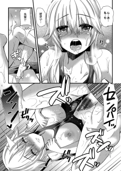 Page 166 of Yuuwaku Girls - Temptation Girls