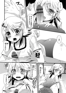 Page 181 of Yuuwaku Girls - Temptation Girls