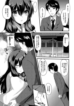 Page 28 of Yuuwaku Girls - Temptation Girls