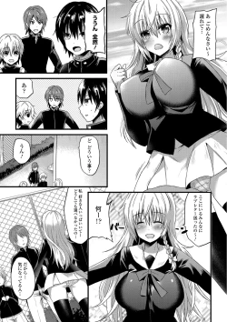 Page 46 of Yuuwaku Girls - Temptation Girls