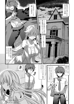 Page 4 of Yuuwaku Girls - Temptation Girls