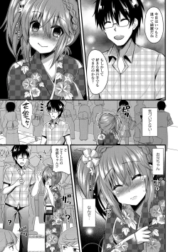 Page 64 of Yuuwaku Girls - Temptation Girls